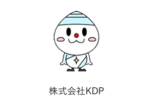株式会社KDP