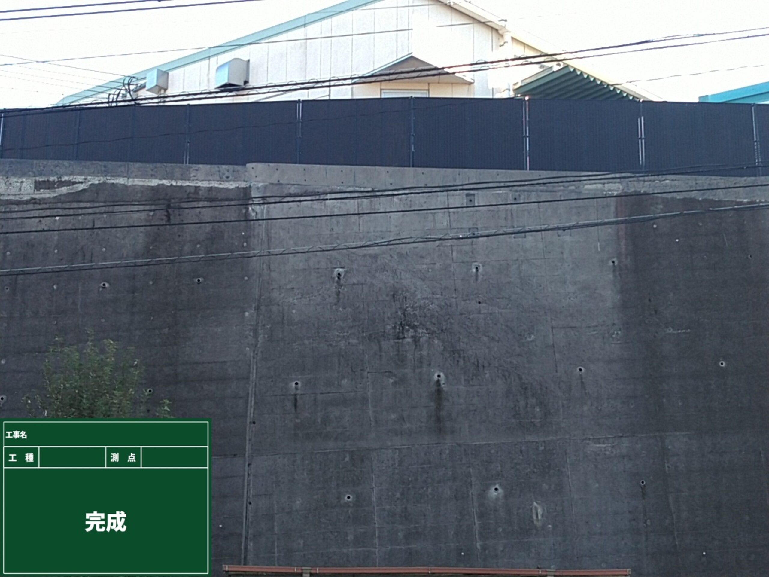 道路擁壁