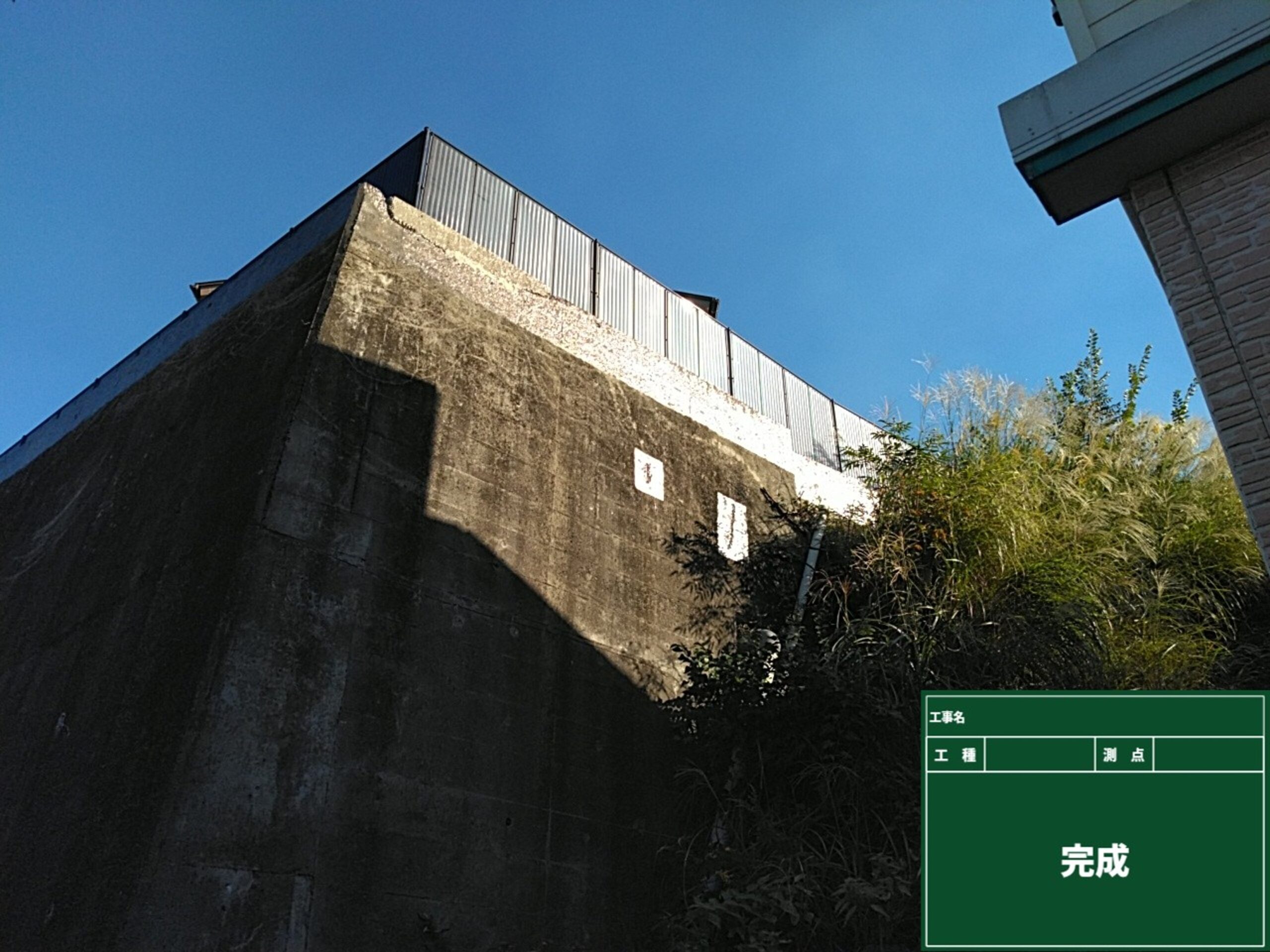 道路擁壁